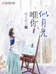 神偷娇妻,老公宠上瘾免费阅读
