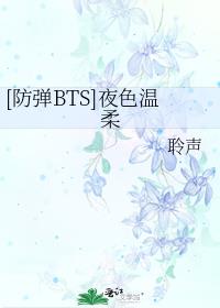 夜色温柔简谱