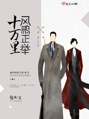 十万里风鹏正举什么意思