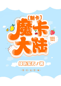 魔卡大陆[制卡]百度云