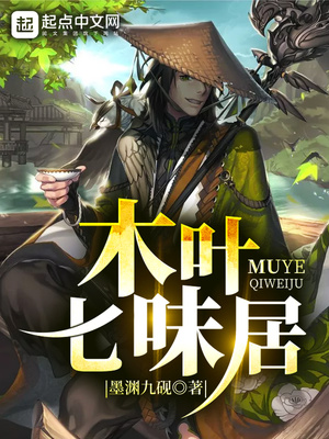 辣木叶什么味