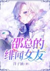 冯小刚绯闻女友都哪些
