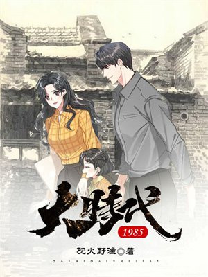 大时代1958百度网盘