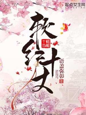 软红十丈满世婆娑的意思