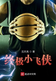 小飞侠看汕头