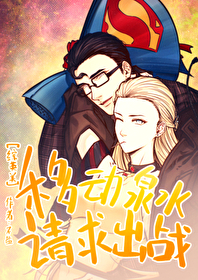 综英美移动泉水请求出战免费