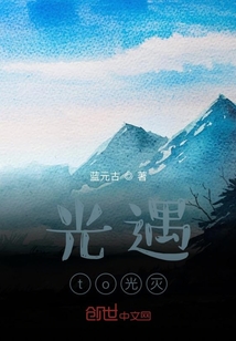 光遇中绿色的光在哪里