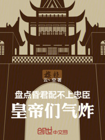 昏君指什么