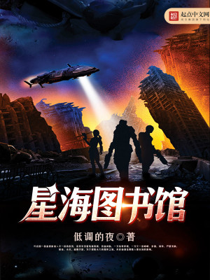 星海图书馆借书对象为