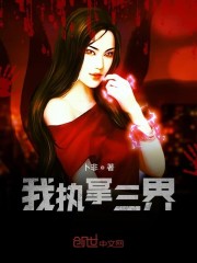 与千年女鬼同居的日子