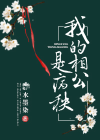 夫君你可不能死下载