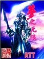 无限梦中梦