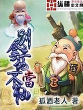 别拿土地不当神