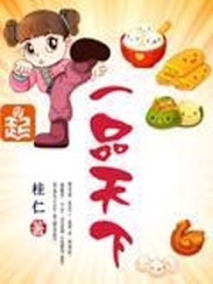 一品天下烟多少钱一包红色