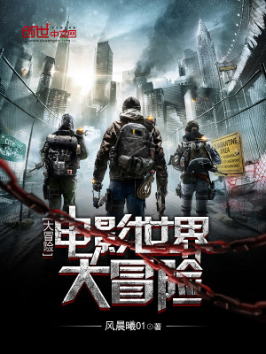 蜡笔小新电影世界大冒险