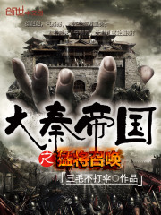 召唤群雄帝王系统