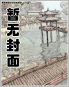 厉先生,情难自禁全文免费阅读