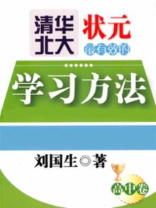 戮天魔帝