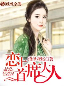 吸血鬼诺亚大人的爱