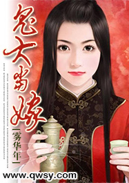 大鬼当家电视剧36