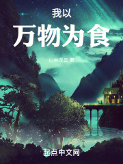 万物以我为中心