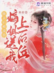 换亲后我成了亲姐姐的对照组 云一一 小说