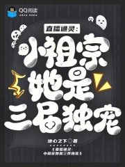 通灵直播游戏