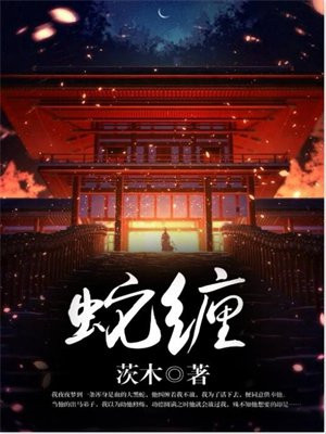 蛇缠腰疱疹什么症状