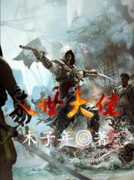 黑暗曙光