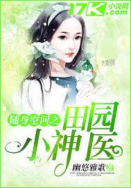 军妻重生:她是医界鬼才