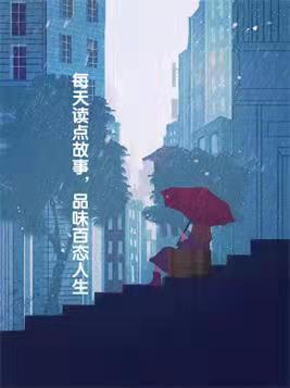 曾经我也是一个优秀的人