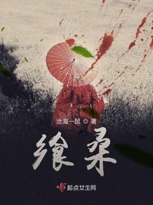 飨桑有男主吗
