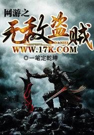 网游之屌丝无双