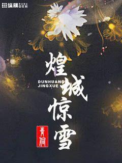 煌城绝火锅怎么样