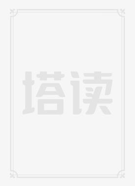 我创造了世界小说