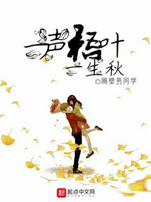 一生无叶一声秋