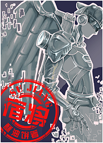 宿将旧卒生肖
