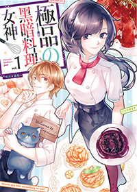 印度黑暗料理