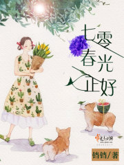 六零之家有宝珠