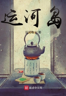 杭州运河生态岛