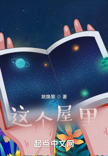 这个屋里的wifi密码是什么