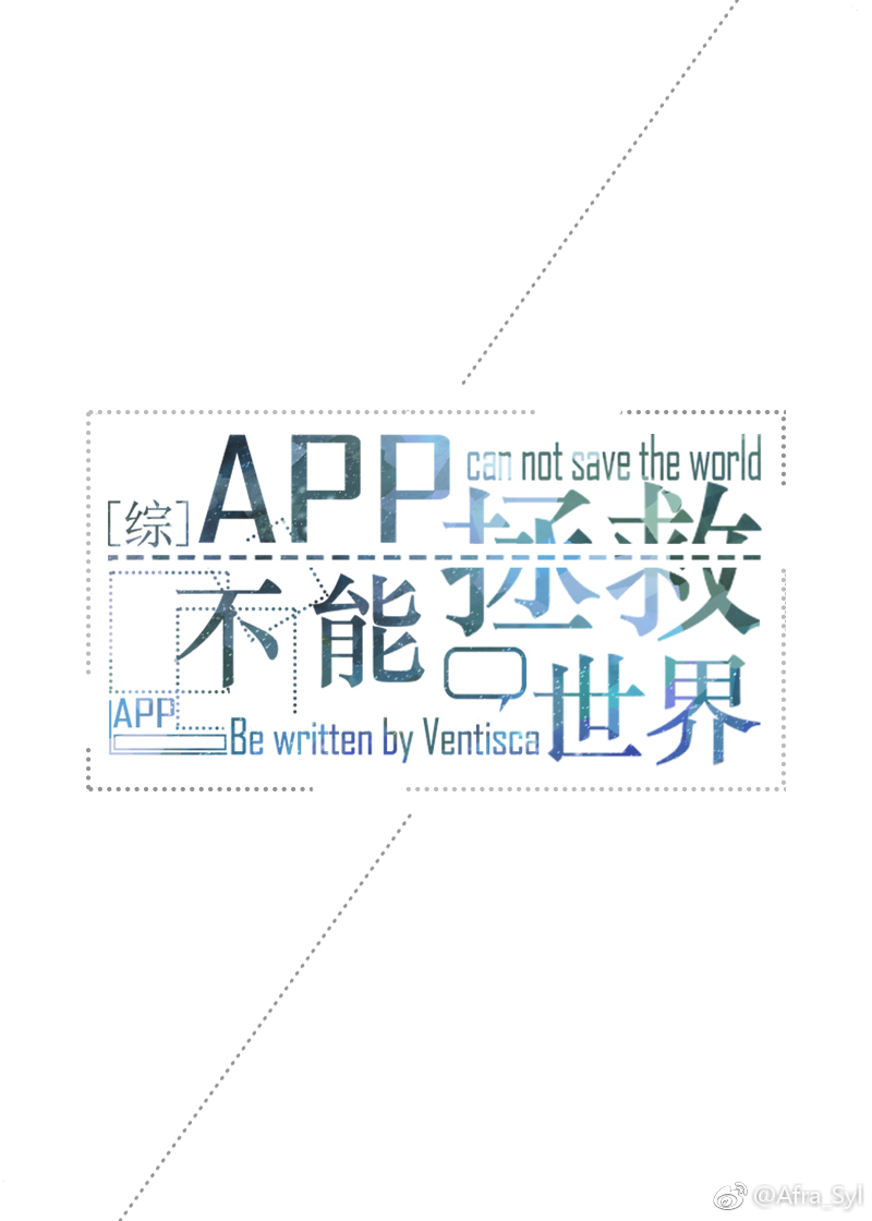 [综英美]中餐拯救世界