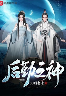 后勤任务怎么做最快