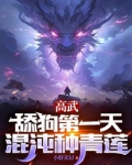 老师求我舔你三年，你当真了？