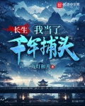 我只想熬死你们,别逼我打死你们