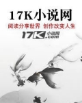 星辰诀笔趣阁