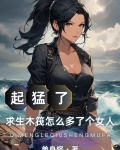 木筏求生:求生之路