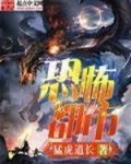 恐怖都市