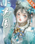 偏宠娇娇