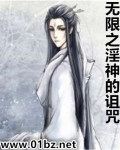 校园最强狂仙